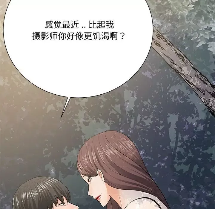 相差一轮-第21话 - 图片 7