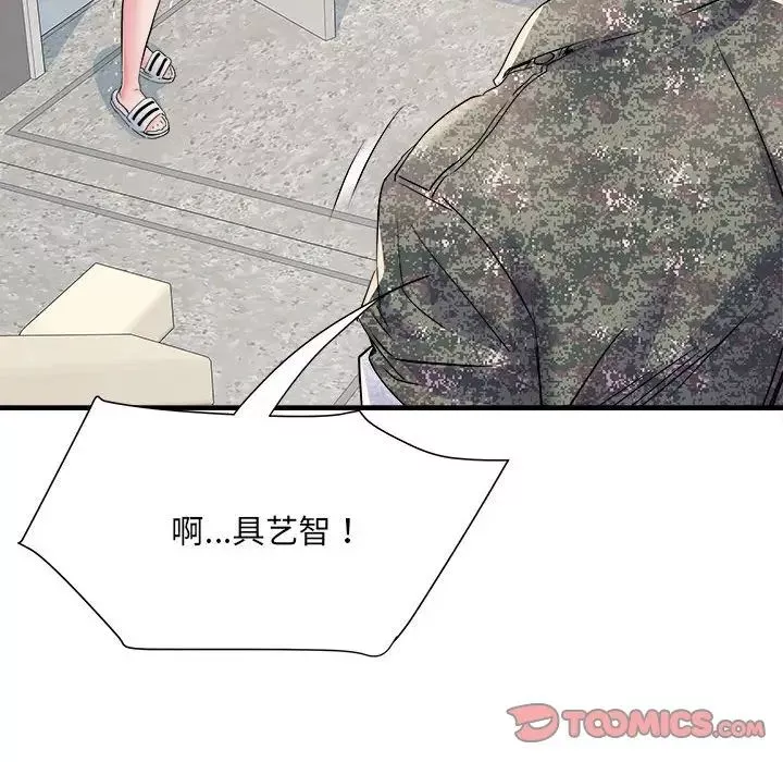 刺激的部队生活第67話