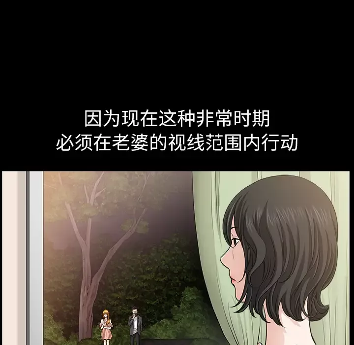 邻居第32话