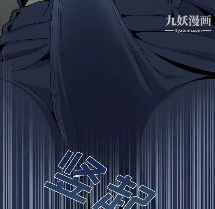 恋爱工厂-第3话 - 图片 41