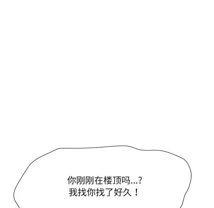 刺激的部队生活第67話
