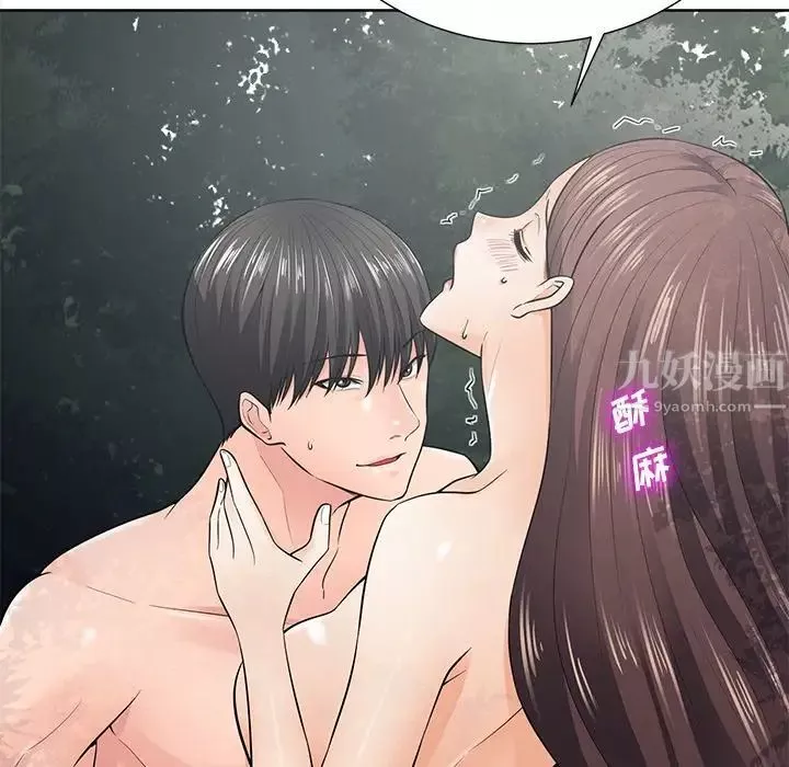相差一輪第21话