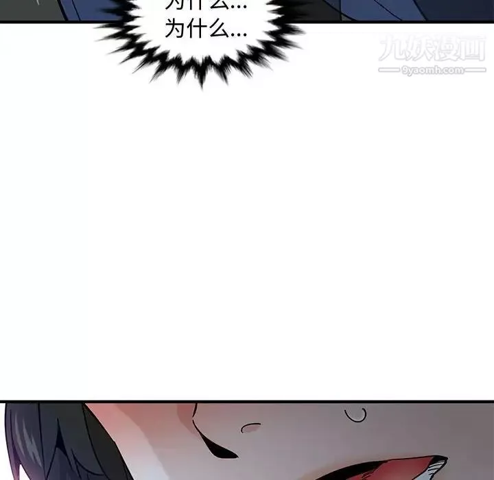 戀愛工廠第3話