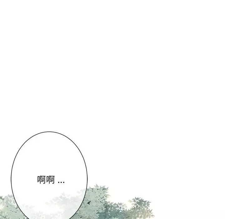 相差一轮-第21话 - 图片 25