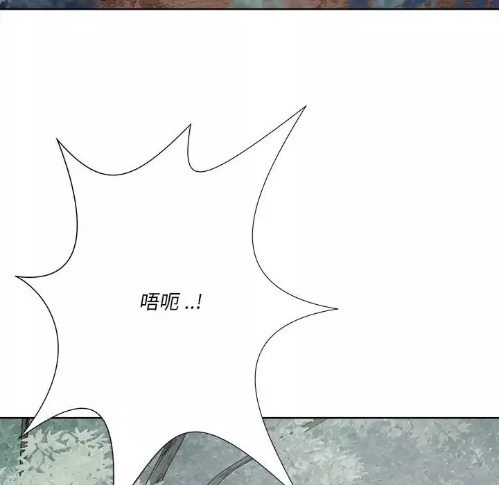 相差一轮-第21话 - 图片 29