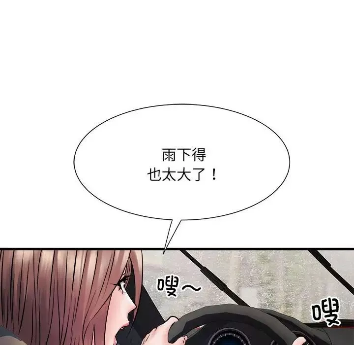 刺激的部队生活第68話