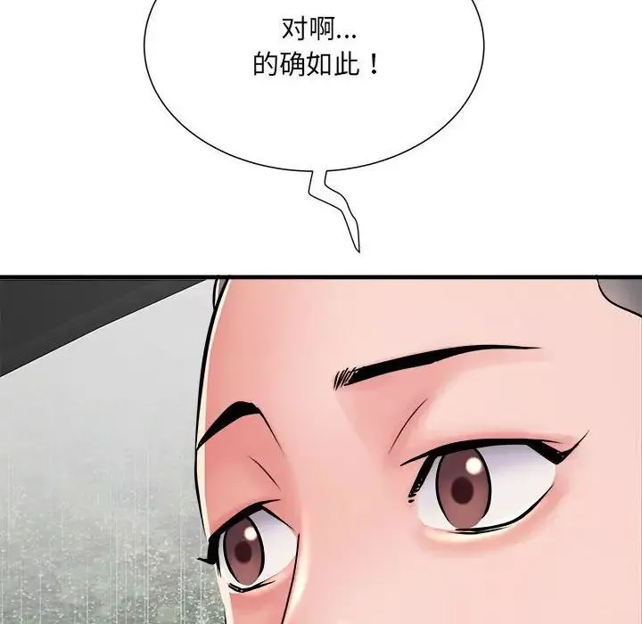 刺激的部队生活-第68话 - 图片 14