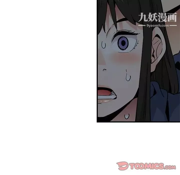 戀愛工廠第3話