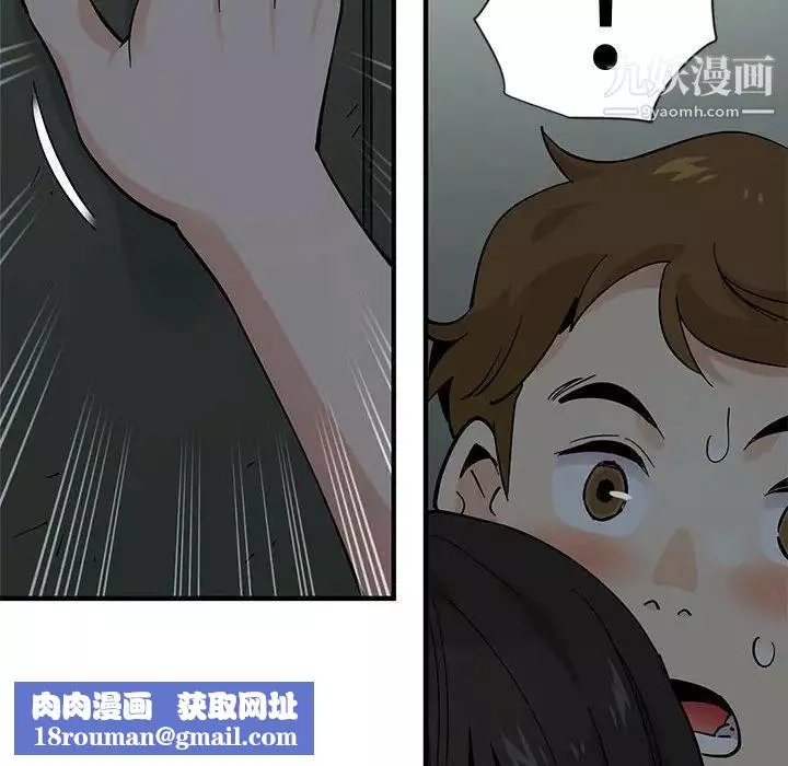 戀愛工廠第3話