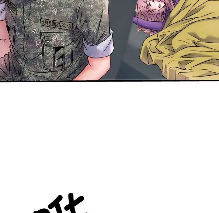 刺激的部队生活第68话