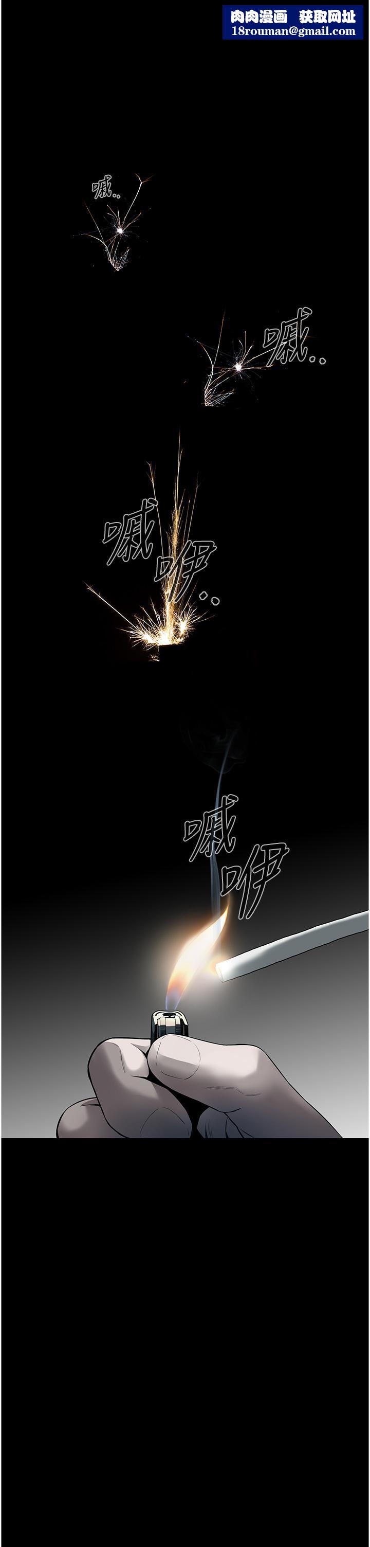 街头干架王第1话-兄弟的女人更好骑!