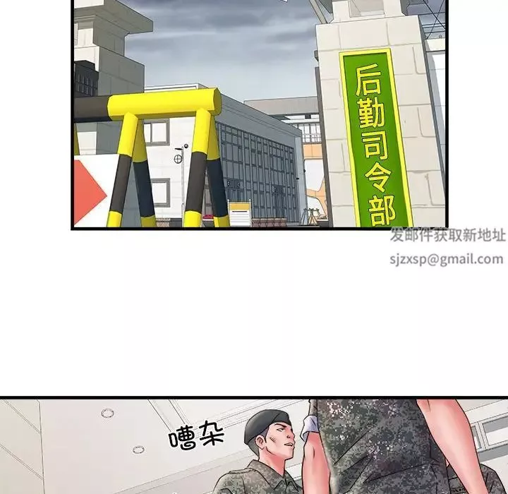 刺激的部队生活第68話