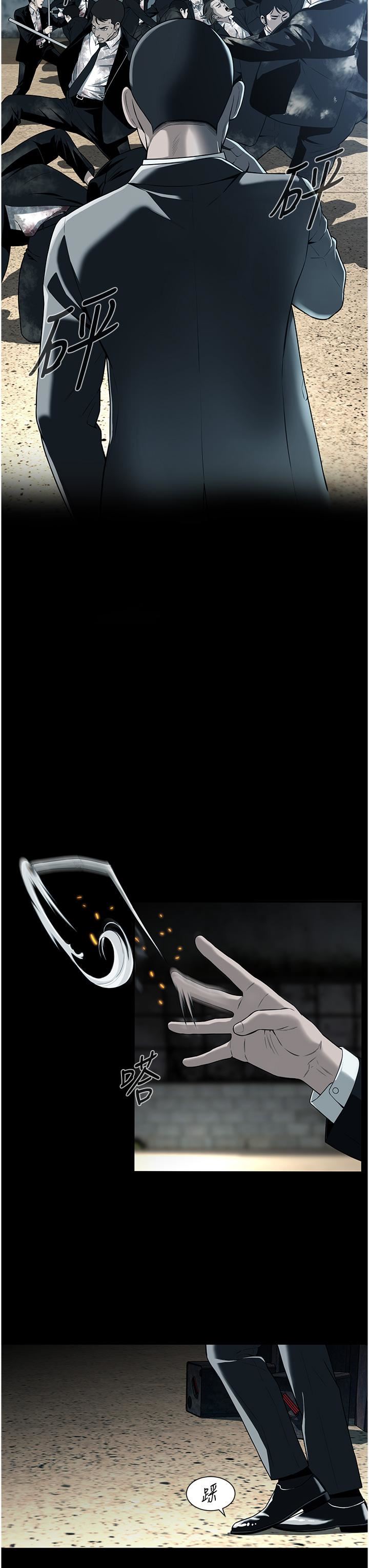 街頭幹架王第1話-兄弟的女人更好騎!