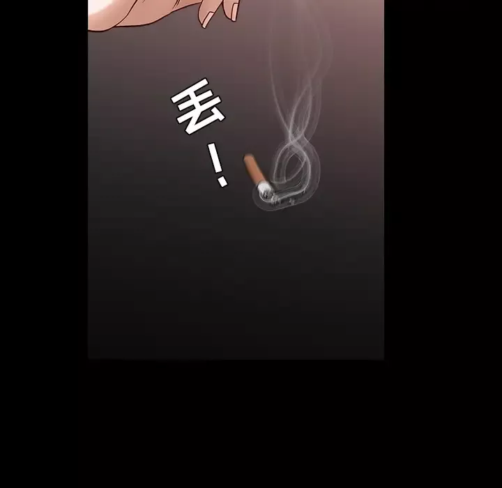 邻居-第32话 - 图片 86