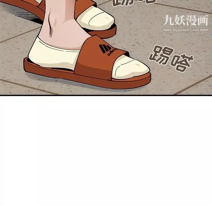 恋爱工厂-第3话 - 图片 77