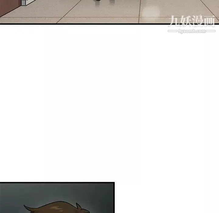 恋爱工厂-第3话 - 图片 79