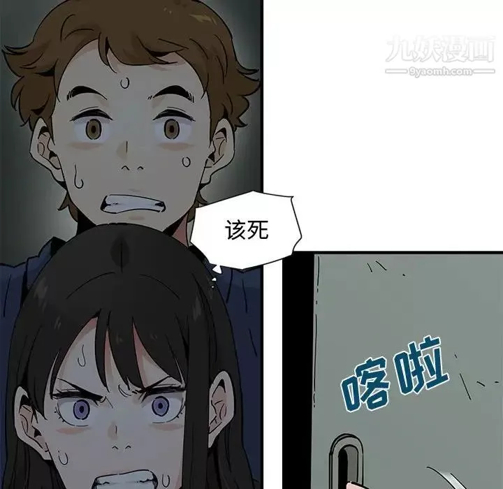 恋爱工厂-第3话 - 图片 80