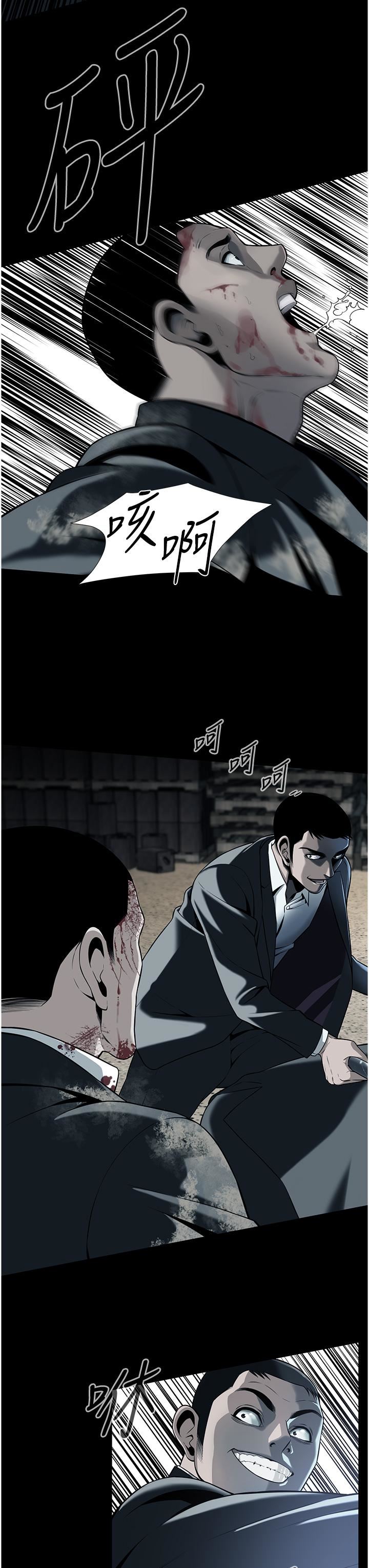 街頭幹架王第1話-兄弟的女人更好騎!