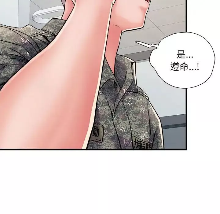 刺激的部队生活-第68话 - 图片 34