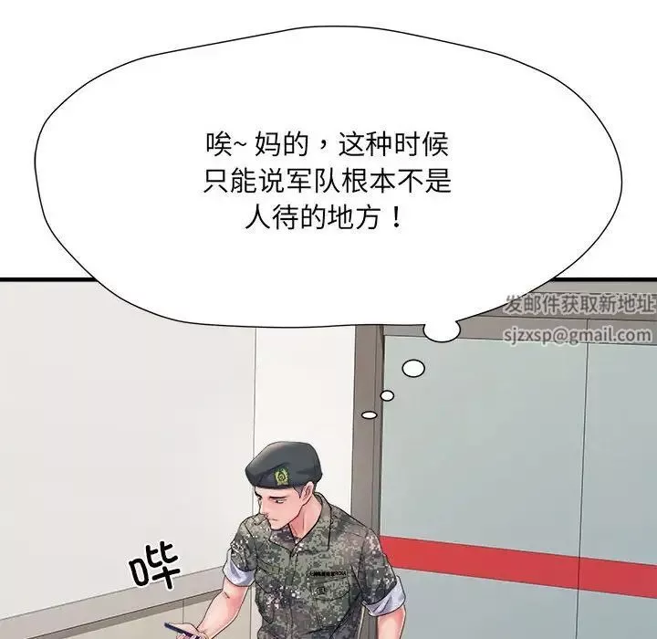 刺激的部队生活-第68话 - 图片 35