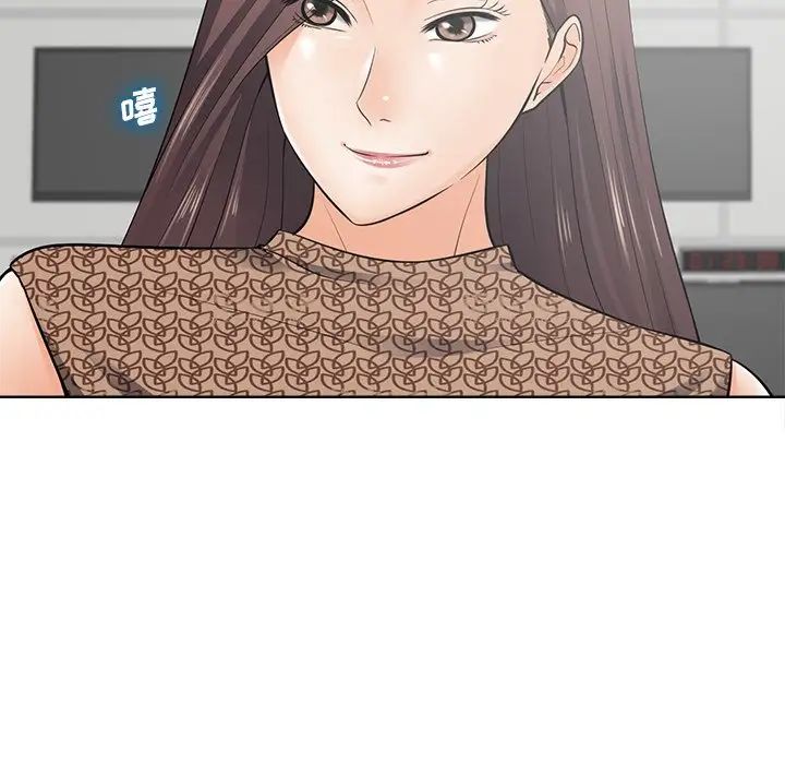 相差一轮第21话