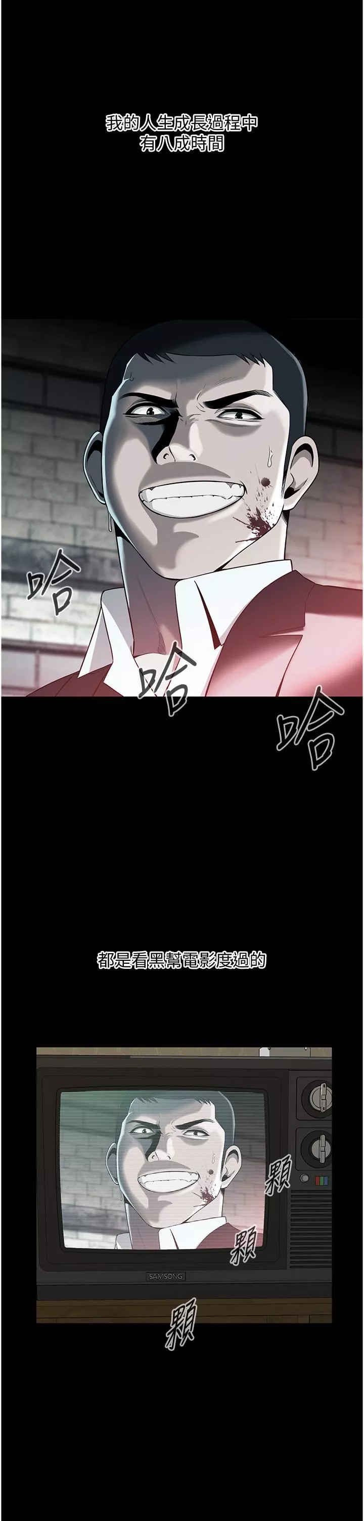 街頭幹架王第1話-兄弟的女人更好騎!