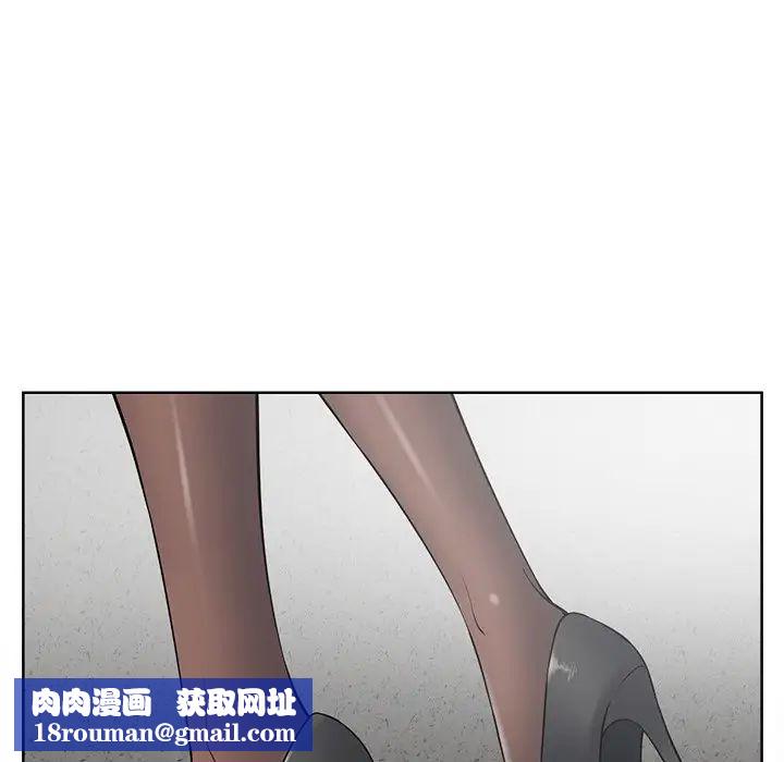 相差一輪第21话