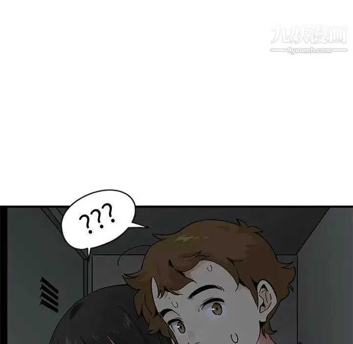 恋爱工厂-第3话 - 图片 95