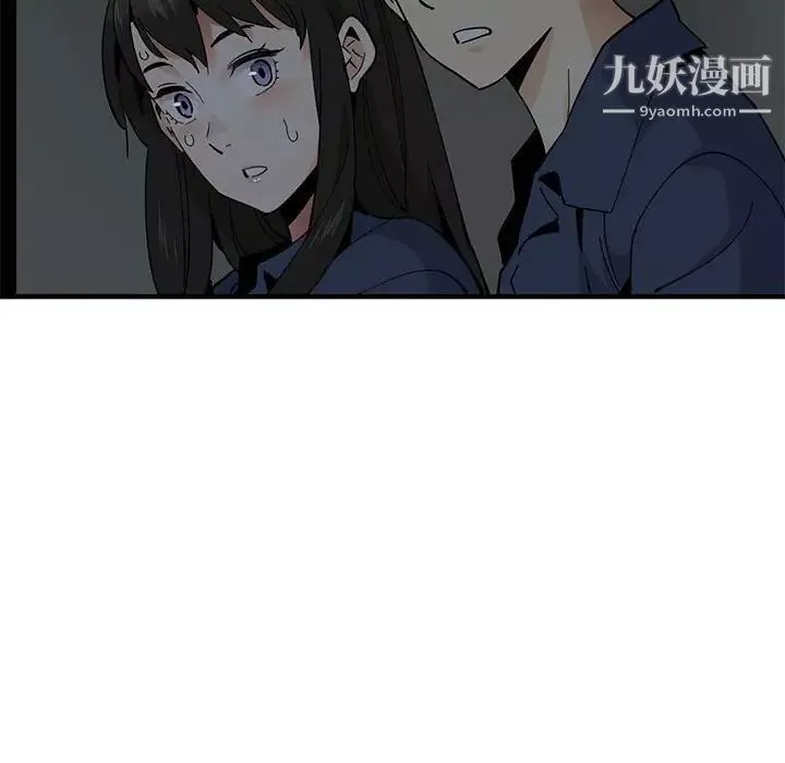 戀愛工廠第3話