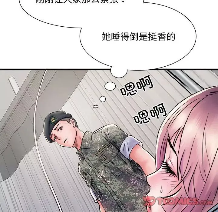刺激的部队生活-第68话 - 图片 42