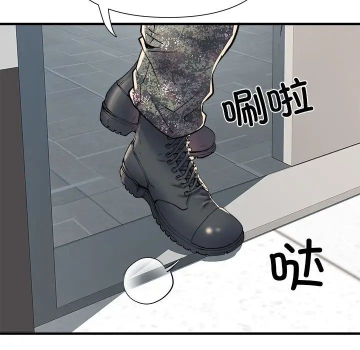 刺激的部队生活第68話