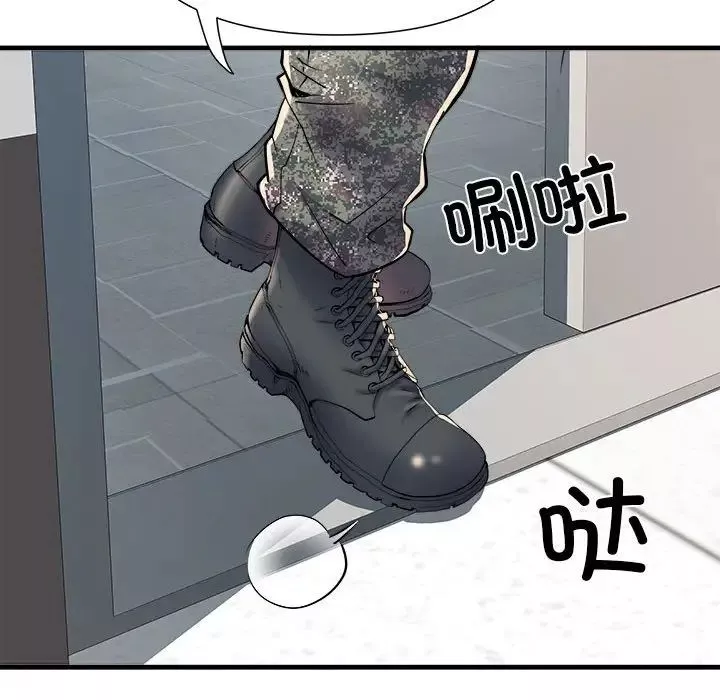 刺激的部队生活-第68话 - 图片 44