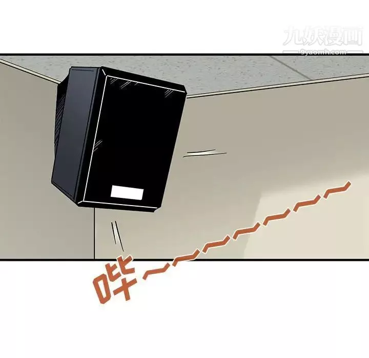 戀愛工廠第3話
