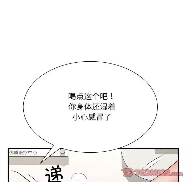 刺激的部队生活-第68话 - 图片 48