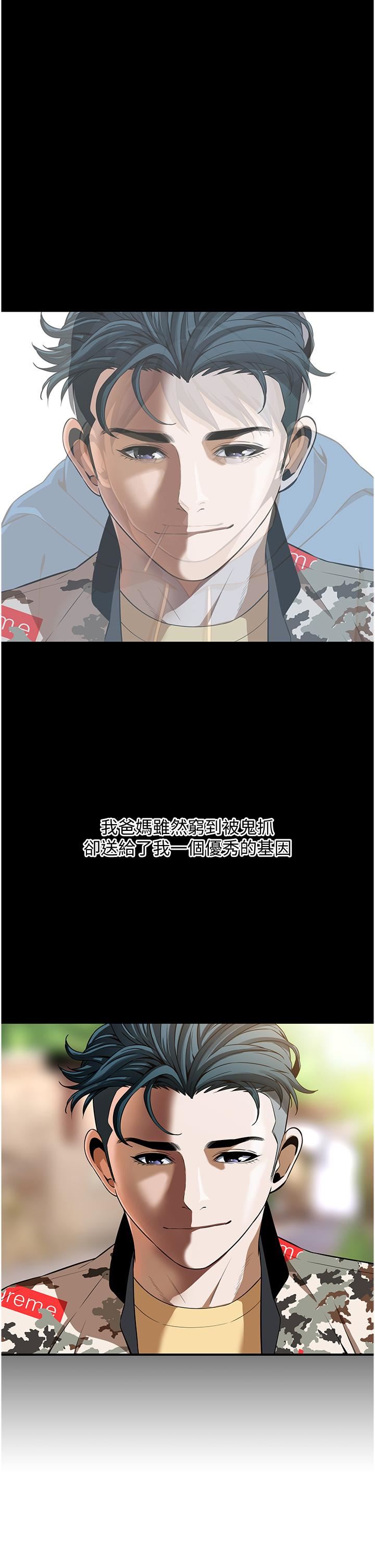 街頭幹架王第1話-兄弟的女人更好騎!