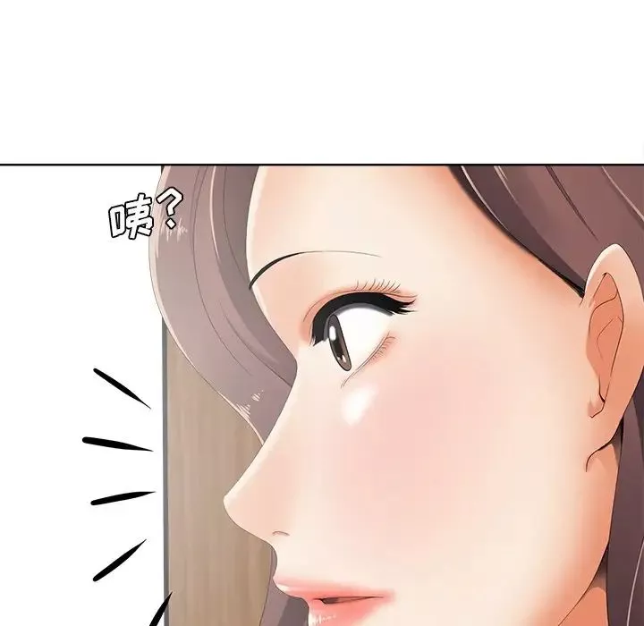 相差一輪第21话