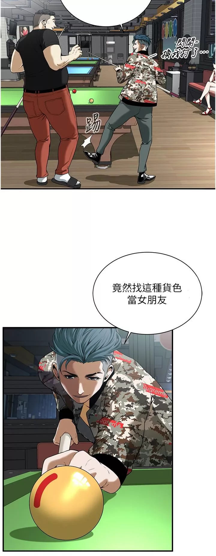 街頭幹架王第1話-兄弟的女人更好騎!