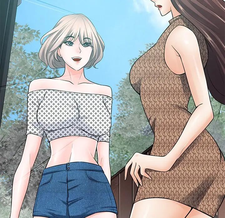 相差一輪第21话