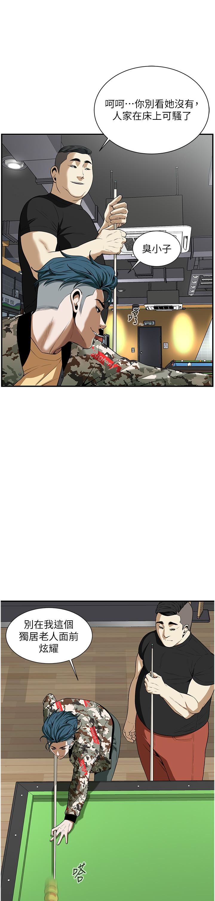 街头干架王第1话-兄弟的女人更好骑!