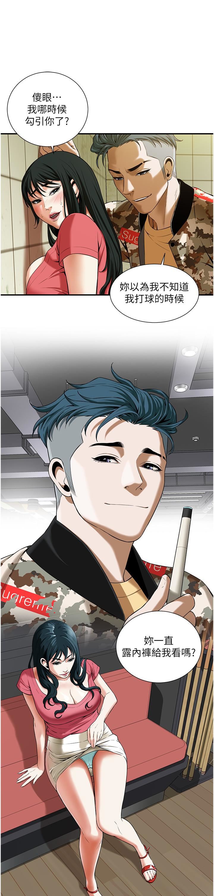 街头干架王第1话-兄弟的女人更好骑!