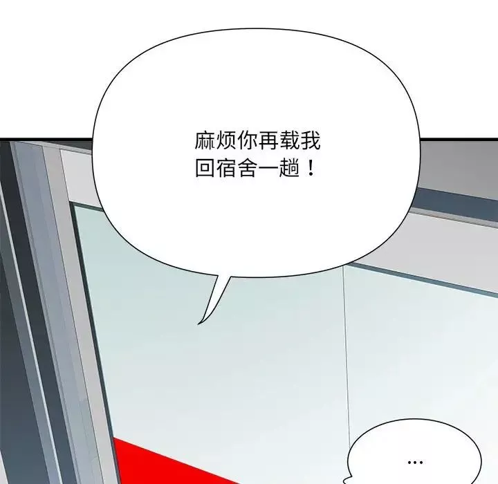 刺激的部队生活-第68话 - 图片 70