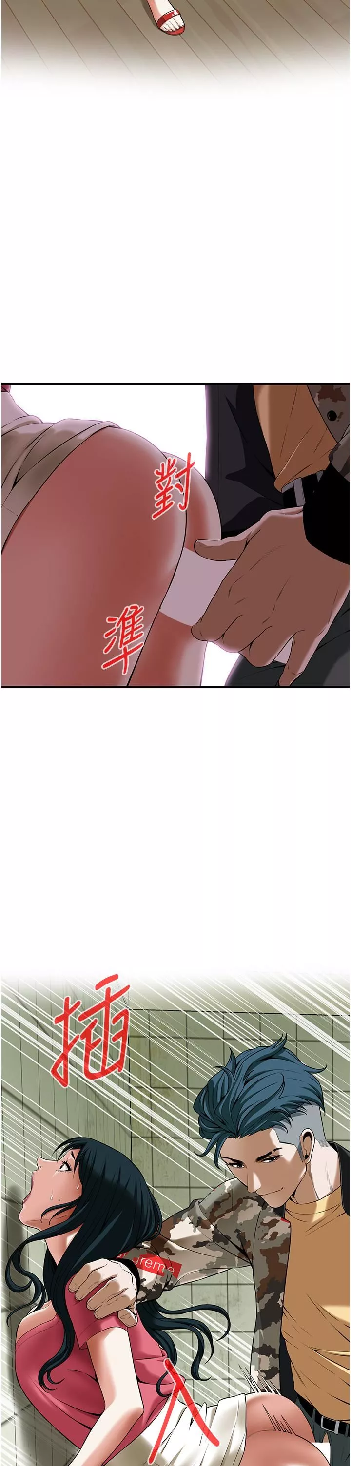 街头干架王-第1话-兄弟的女人更好骑! - 图片 35