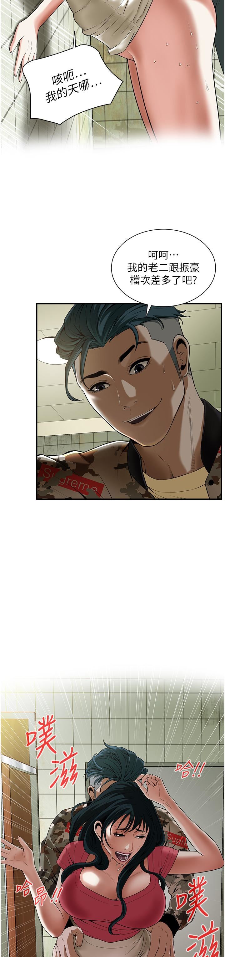 街头干架王第1话-兄弟的女人更好骑!