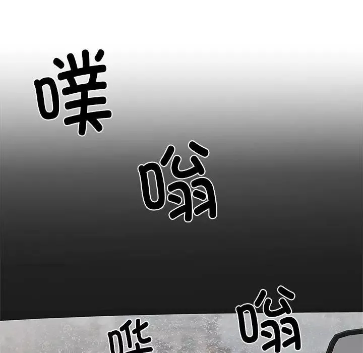 刺激的部队生活-第68话 - 图片 73
