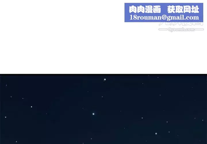 戀愛工廠第4話