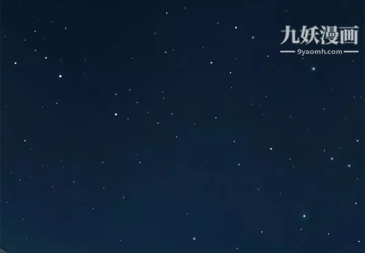 恋爱工厂-第4话 - 图片 2