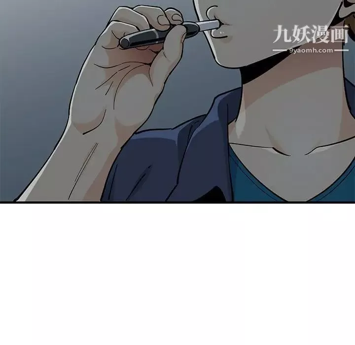 恋爱工厂-第4话 - 图片 5