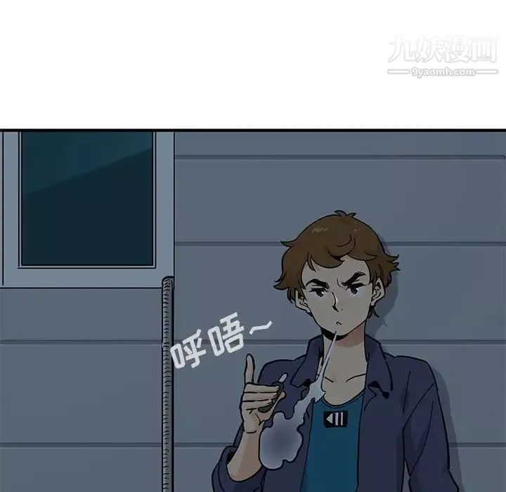 戀愛工廠第4話