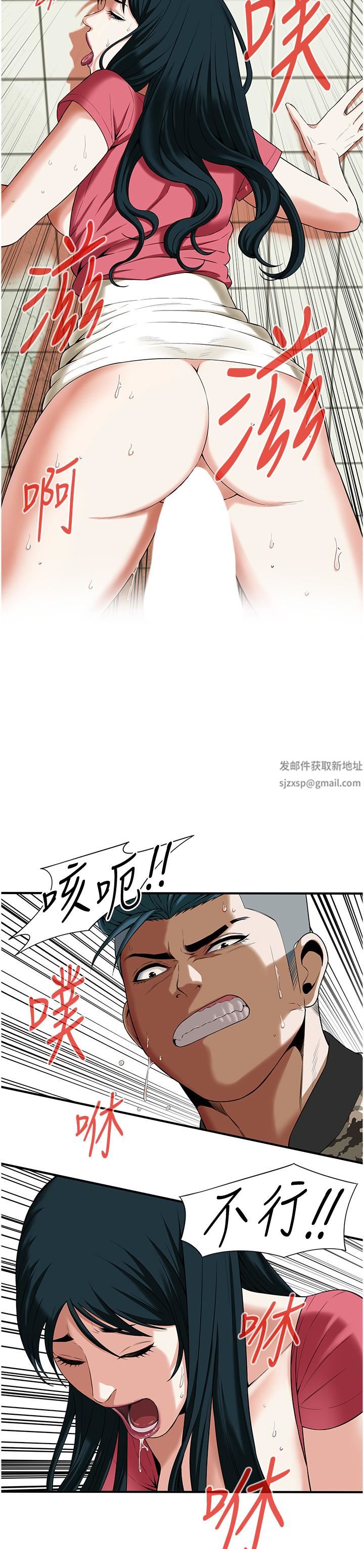 街头干架王第1话-兄弟的女人更好骑!