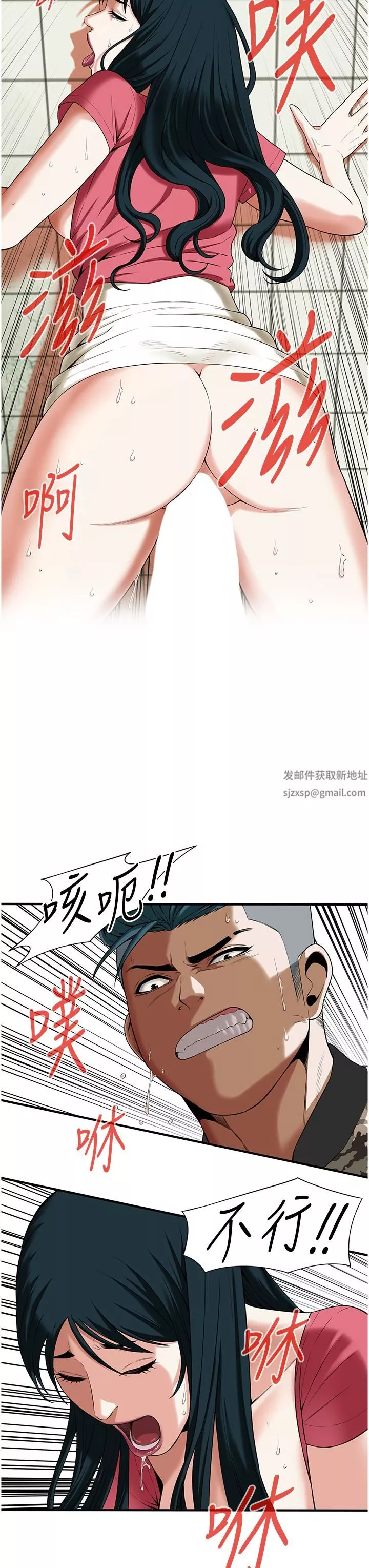 街頭幹架王第1話-兄弟的女人更好騎!